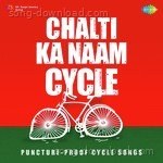 Chalti Ka Naam Cycle - Lata Mangeshkar Song Download